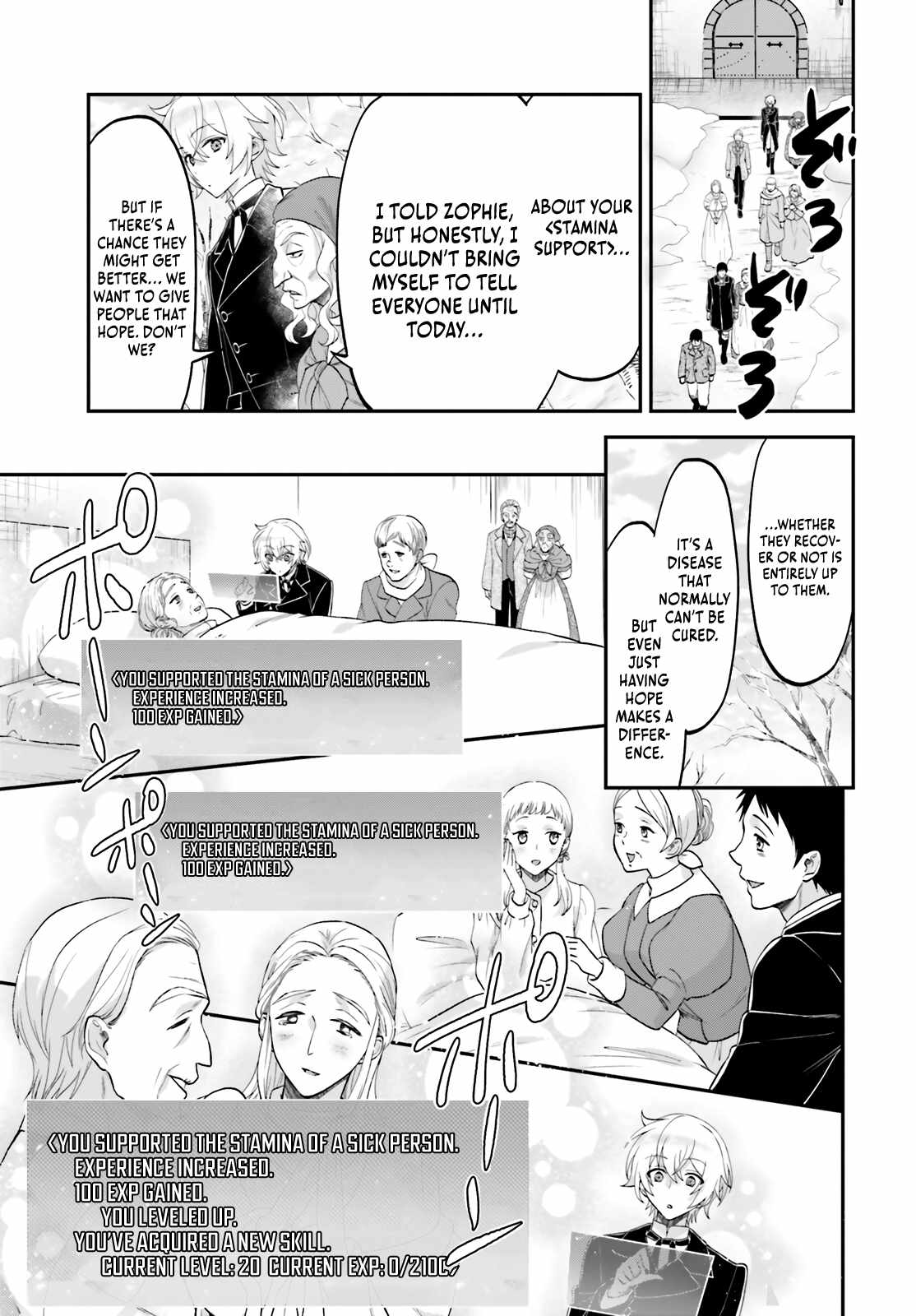 The Reborn Noble Levels up as a Saint Chapter 4 14